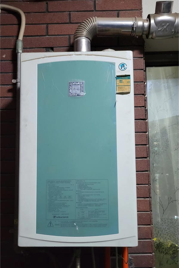 kiturami瑰都啦咪鍋爐壁掛爐